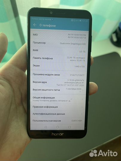 HONOR 7C, 3/32 ГБ