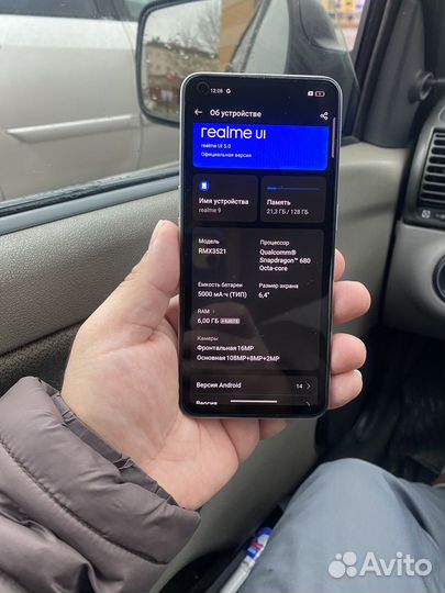 realme 9, 6/128 ГБ