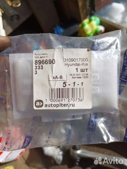 Фильтр топливный насос в бак hyundai