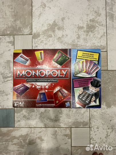 Монополия с банковскими картами