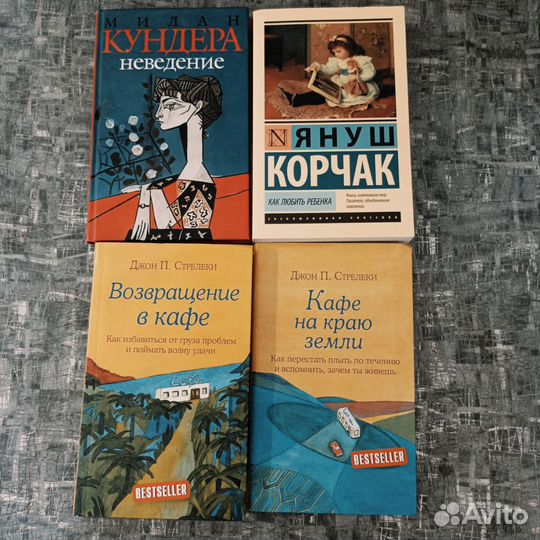 Книги, фэнтези, детектив, романы, педагогика