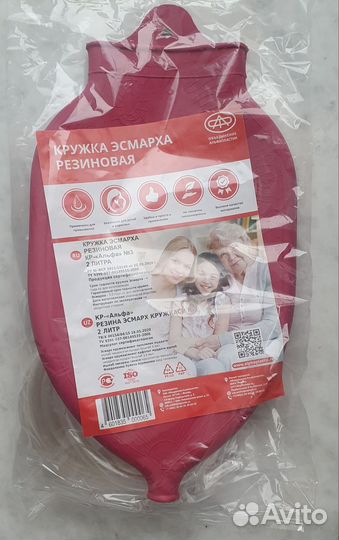 Кружка Эсмарха 3. 2 литра