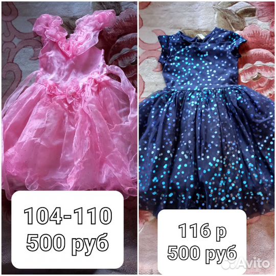 Платье для девочки