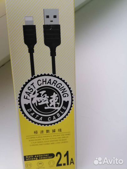 Кабель для iPhone