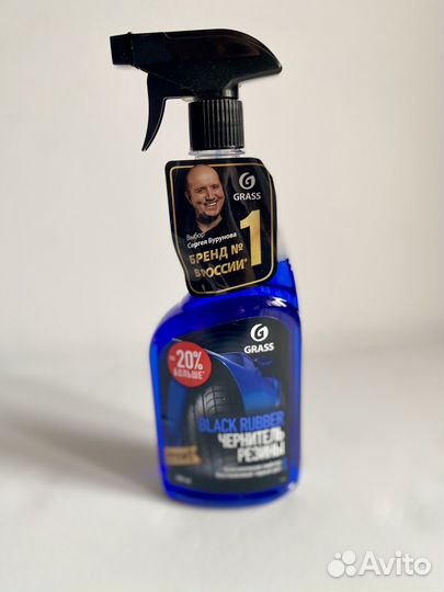 Чернитель для шин Grass black rubber 600 мл