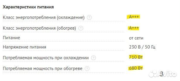 Кондиционер сплит-система Haier AS09NS5ERA-G