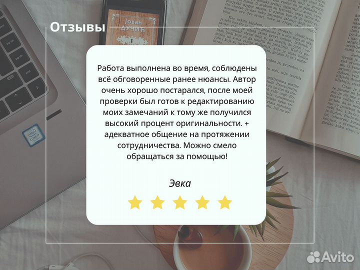 Диплом Курсовые ВКР Помощь студентам