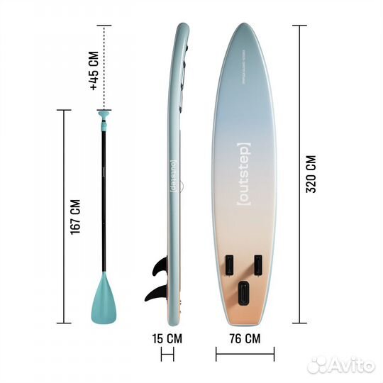 Аренда сапборда, прокат sup board