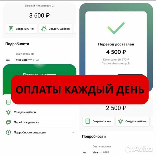 Готовый бизнес на услугах. Доход от 150 тр