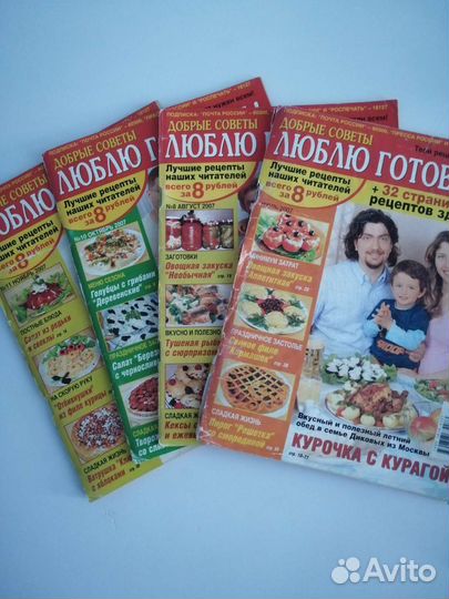 Журналы 