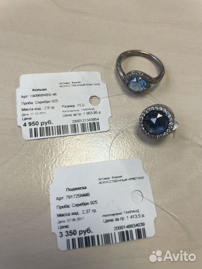 Pandora, шарм, кольцо, пандора