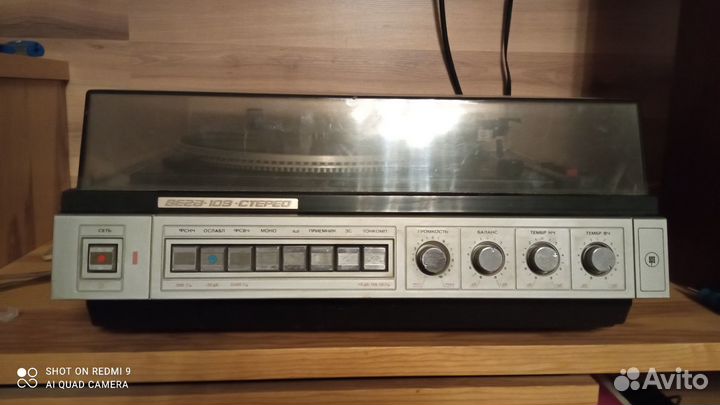 Проигрыватель винила Вега 109