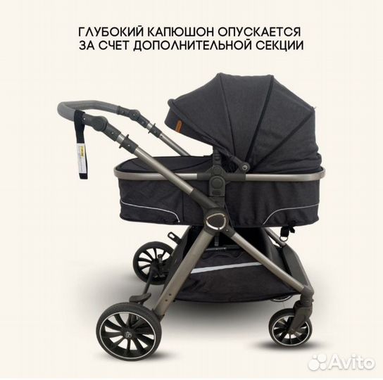 Детская коляска 3 в 1