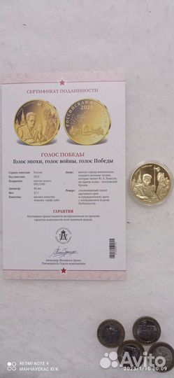 Нумизматика монеты