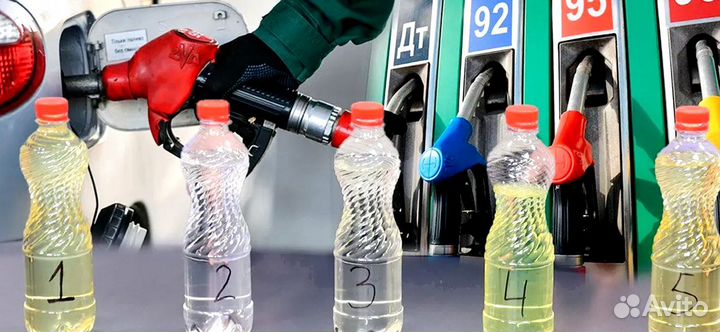 С бензином 95 всегда в пути