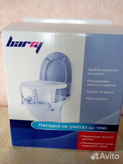 Насадка на унитаз арт.10545