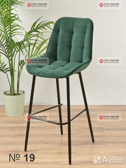 Стул барный