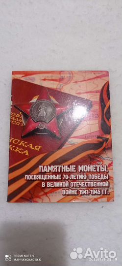 Нумизматика монеты