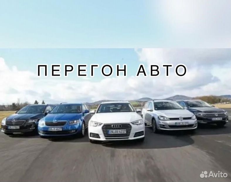 Автовоз Калининград — Доставка (перевозка) автомобиля по России и СНГ | Тандем Трэк