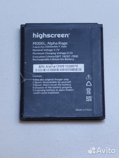 Аккумулятор Highscreen для Alpha Rage