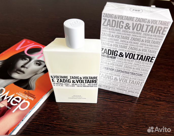 Парфюмерия