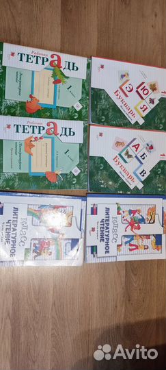 Учебники 1 класс Вентана Граф