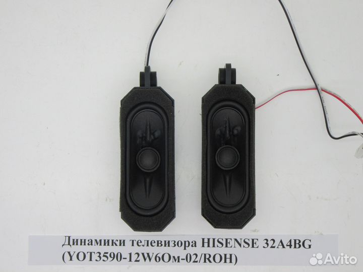 Детали телевизора hisense 32A4BG