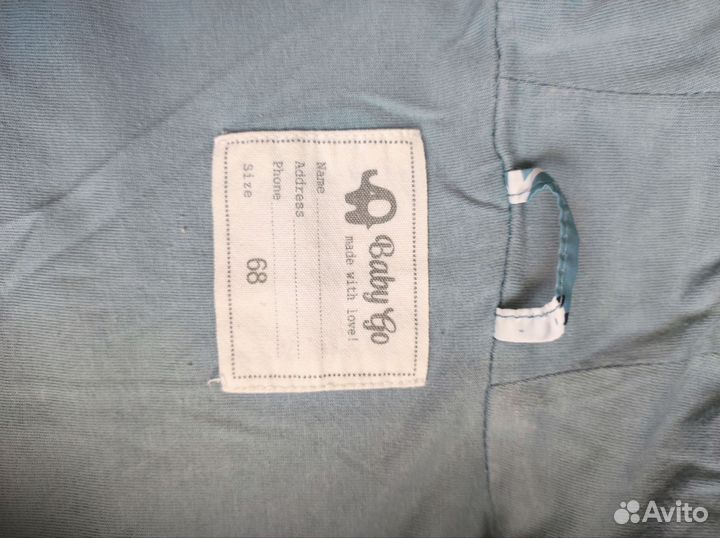 Комбинезон демисезонный 68