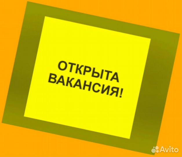 Комплектовщик Работа вахтой Проживание Питание Еженедельные выплаты