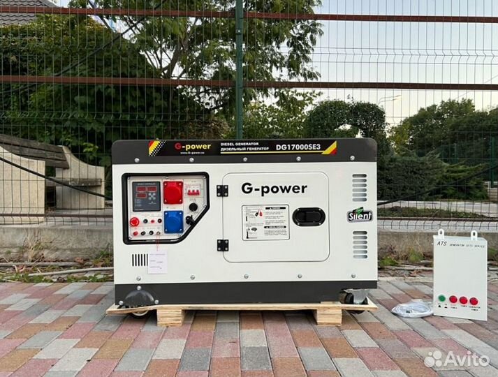 Дизельный генератор 14 kW G-power трехфазный DG170