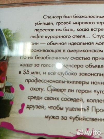 Двд 