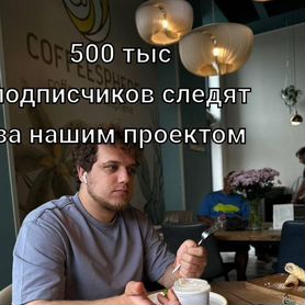 Инвестиции с доходом 36-62%