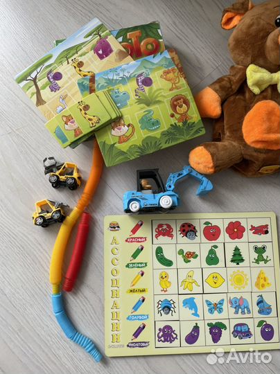 Игрушки большими пакетами