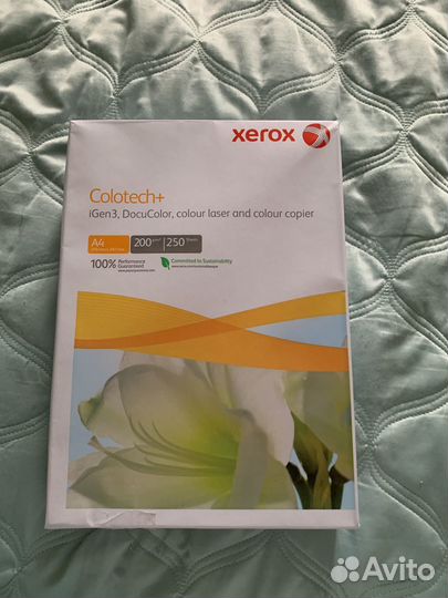 Бумага для цветной лазерной печати