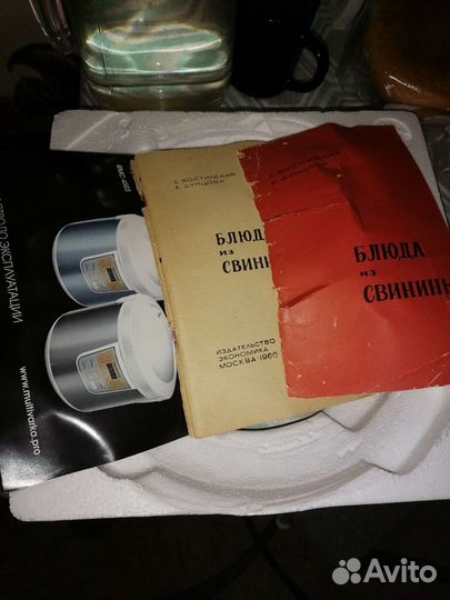 Мультиварка redmond