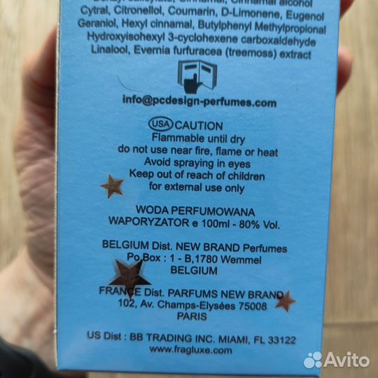 Духи женские New Brand Blue Sky и rich 100мл