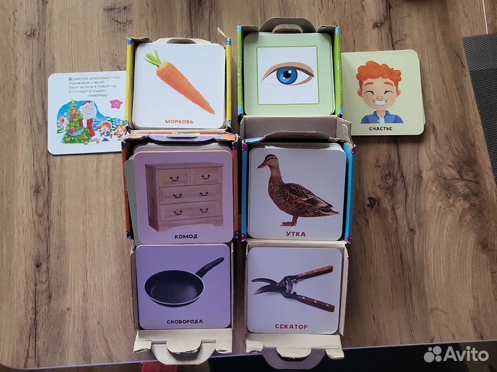 Умный чемоданчик карточки