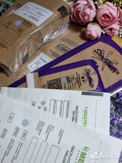 Крафт-пакеты для стерилизации, 100 шт