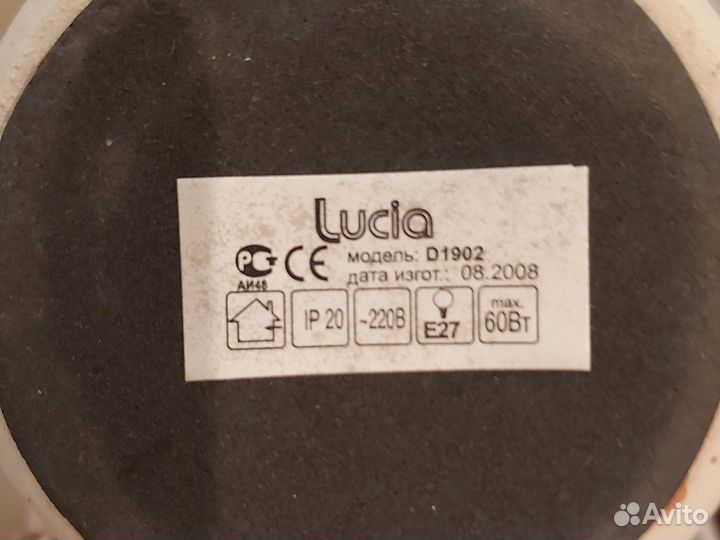 Лампа настольная с абажуром