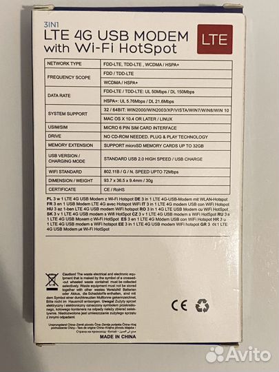 4g wi-fi модем