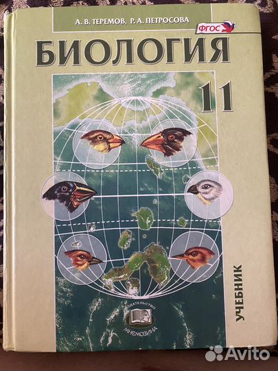 Книга углубленный материал