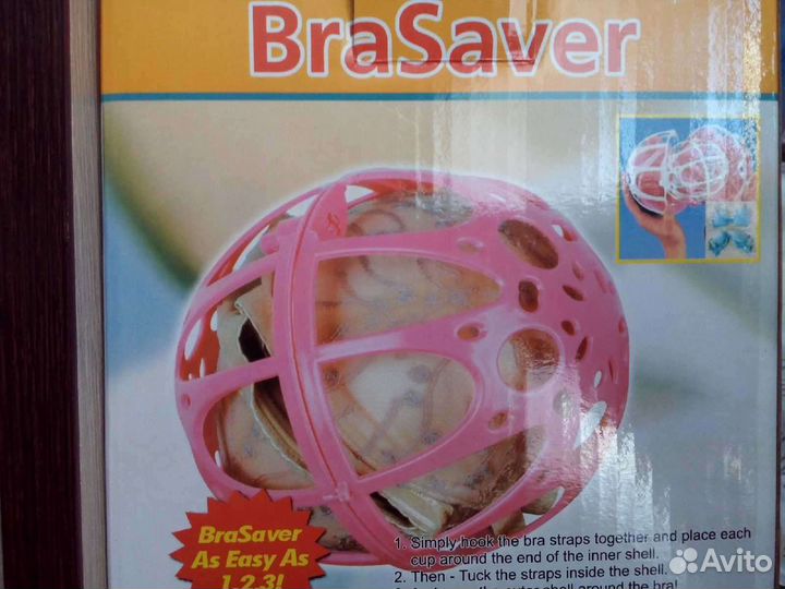 Контейнер для стирки бюстгалтера