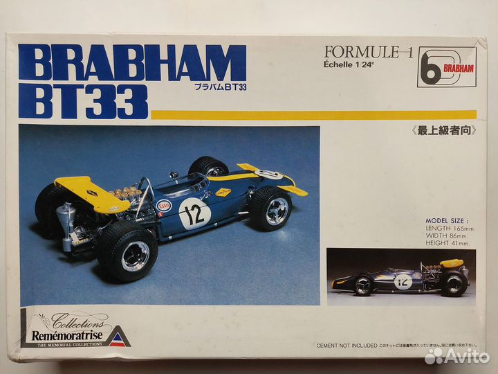 Сборная модель 1/24 Union Brabham BT33