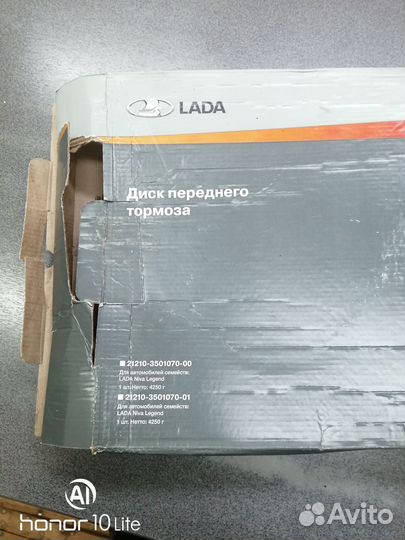 Ваз 2112 тормозной диск