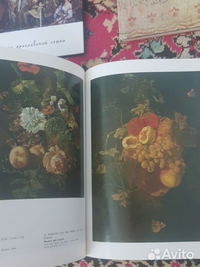Антикварные книги по искусству