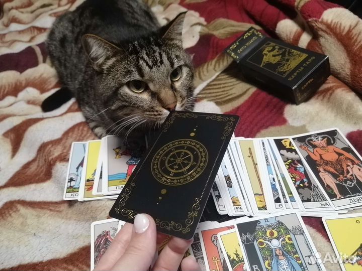Карты таро уэйта