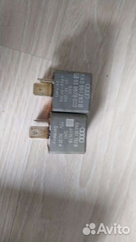 Реле Audi 8A0951253B