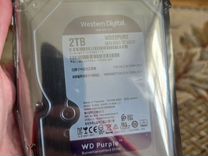 Жесткий диск WD Purple 2Tb