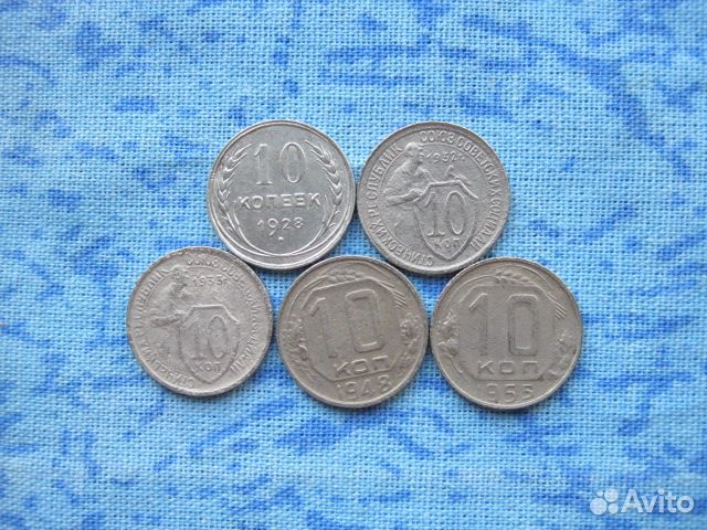 Продам монеты раннего СССР
