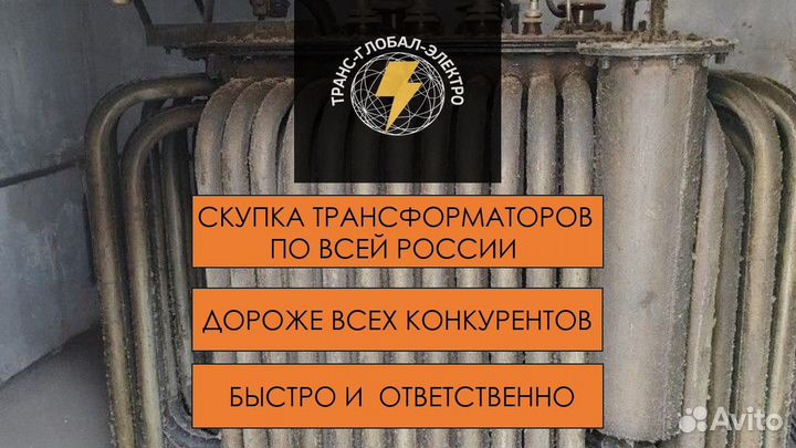 Трансформатор типа тмг